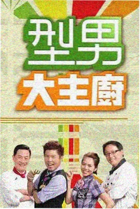 火影忍者10剧场版之失落之塔