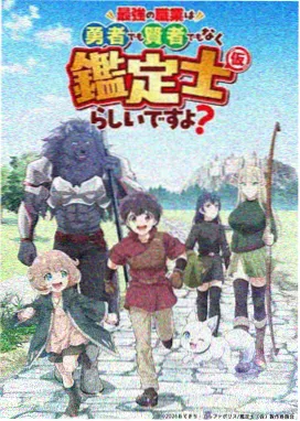 火影忍者10剧场版 剧情时间轴与主线关联度示意