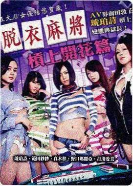 火影忍者10剧场版之THE LAST